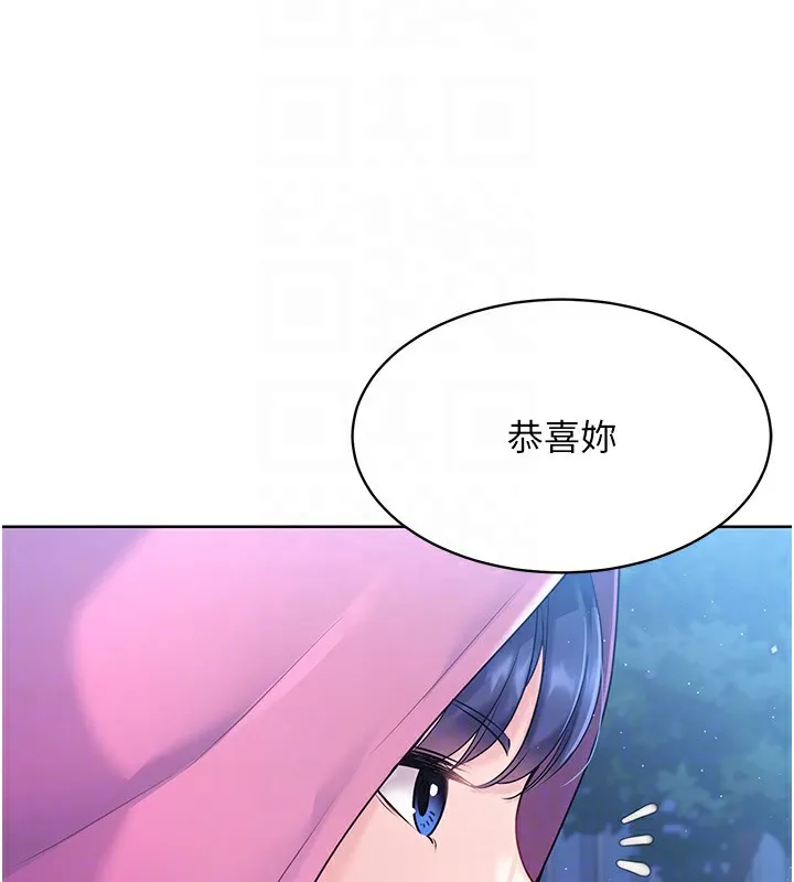 第2话-我送的礼物还满意吗? 84
